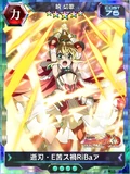 Symphogear XDU Card 3035