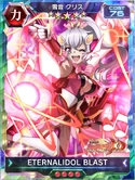 Symphogear XDU Card 3208