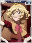 Symphogear XDU Card 351
