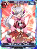 Symphogear XDU Card 3204