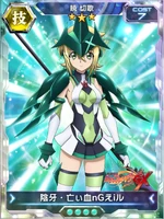 Symphogear XDU Card 280