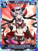 Symphogear XDU Card 3696