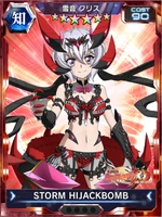 Symphogear XDU Card 3696 (Upgradable)