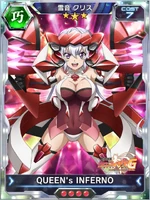 Symphogear XDU Card 110