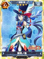 Symphogear XDU Card 1224