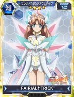 Symphogear XDU Card 639