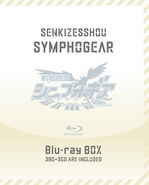 Symphogear s1 bd box