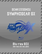 Blu-ray Box (Japanese)