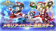 Gacha