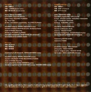 Metanoia Credits.jpg (8.72 MB) Credits