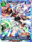 Symphogear XDU Card 1716