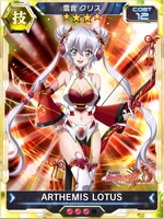 Symphogear XDU Card 1124
