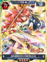 Symphogear XDU Card 953