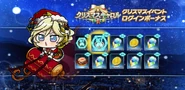 Carol's Login Screen