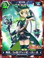 Symphogear XDU Card 1698 (Upgradable)