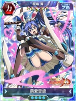 Symphogear XDU Card 3581
