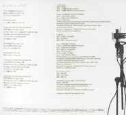 Lyrics Part 2 & Credits