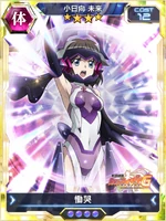 Symphogear XDU Card 1170
