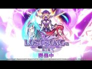 【戦姫絶唱シンフォギアXD UNLIMITED】イベント「LOST SONG編 第2章 星明かりの導き」PV