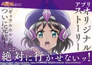 Miku Duorelic Poster.jpg (546 KB) Twitter Mission 8