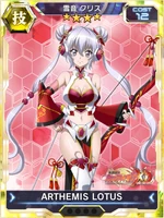 Symphogear XDU Card 1121