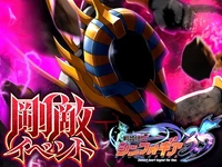 Symphogear 3.5 Event