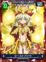 Symphogear XDU Card 3609 (Upgradable)