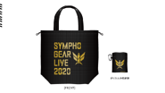 Live 2020