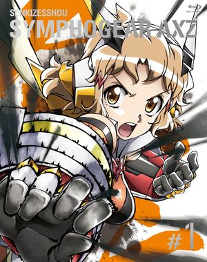 Symphogear AXZ volume 1 cover