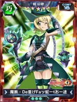Symphogear XDU Card 1701 (Upgradable)