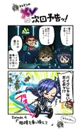 XV Next Episode Preview Comic 4.jpg (176 KB) Preview Comic for XV Episode 4