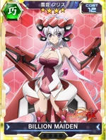 Symphogear XDU Card 121