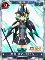 Symphogear XDU Card 241