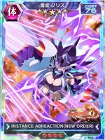 Symphogear XDU Card 3796