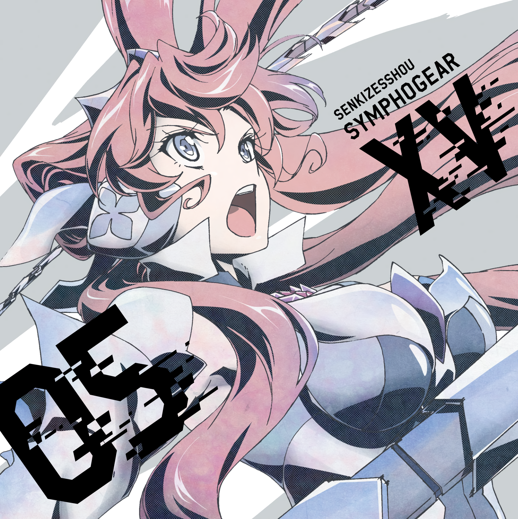 Daisuki Suki Sugi, Symphogear Wiki