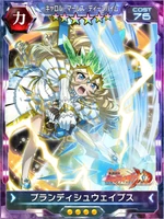 Symphogear XDU Card 3829