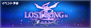 LOST SONG Final Chapter Event Preview Banner