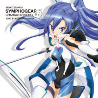 Senkizessho Symphogear Character Song Complete Box Limited