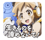 Symphogear LINE 02