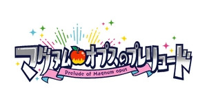 Prelude of Magnum Opus Logo