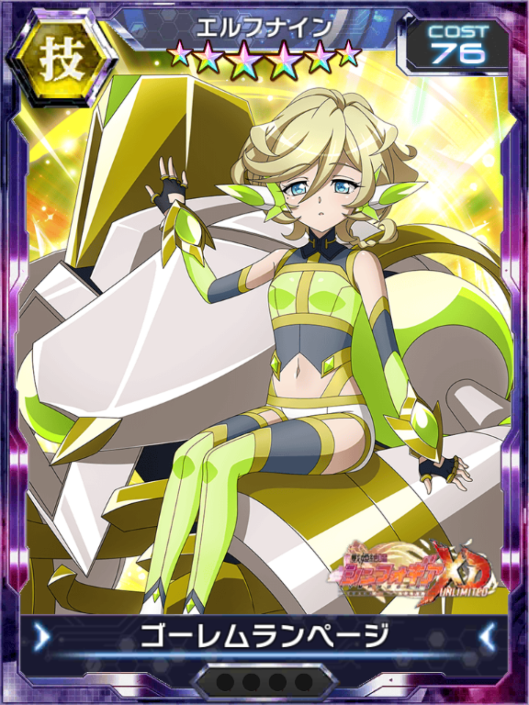 END of. (Series) | Symphogear Wiki | Fandom