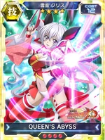 Symphogear XDU Card 648
