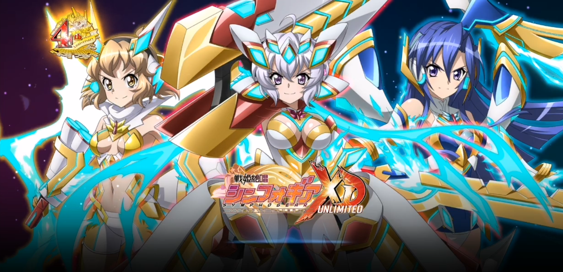 Senki Zesshō Symphogear Xd Unlimited Symphogear Wiki Fandom Senki Zesshō Symphogear Xd Unlimited Symphogear Wiki Fandom