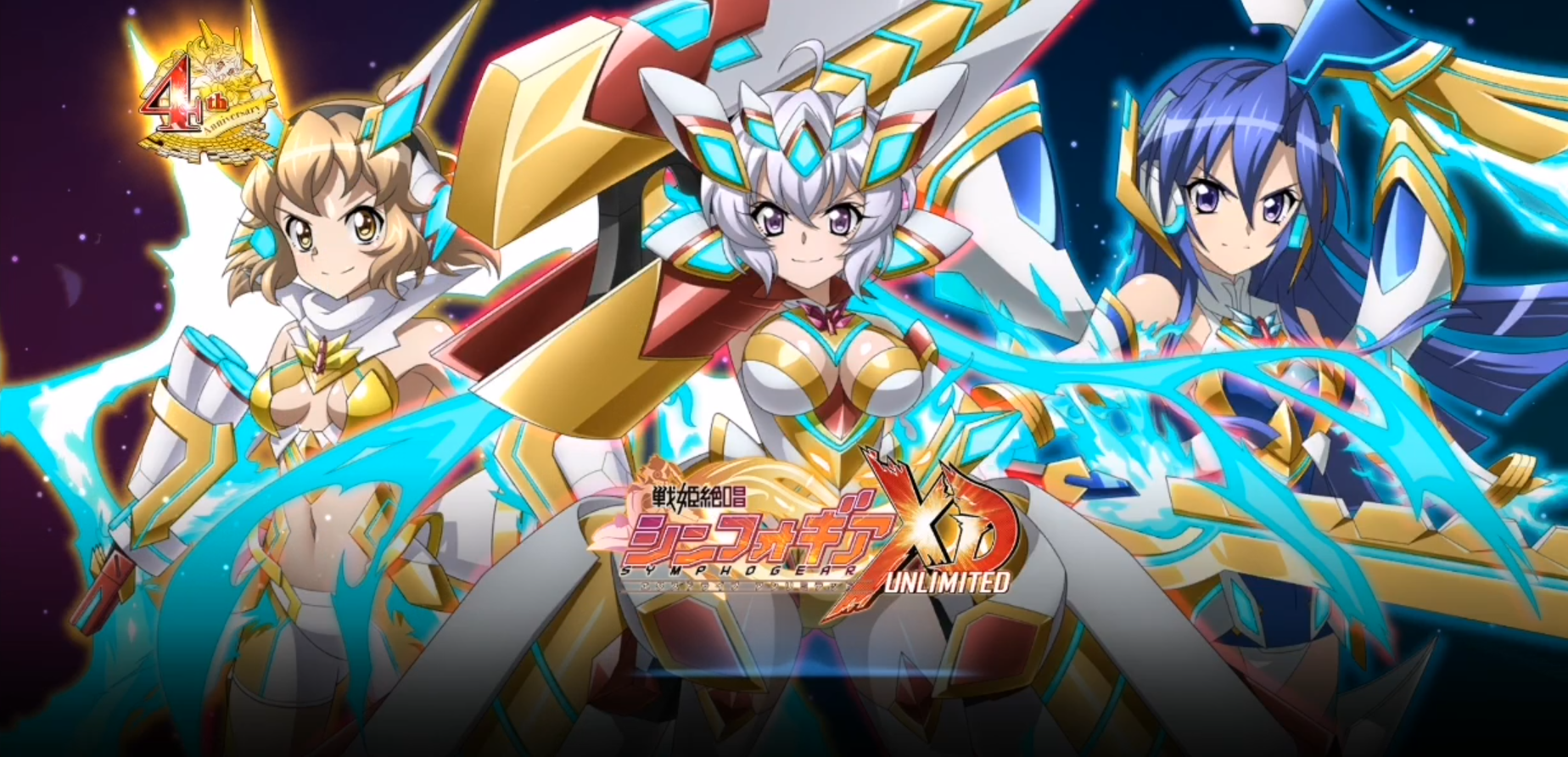 Senki Zesshō Symphogear Xd Unlimited Symphogear Wiki Fandom