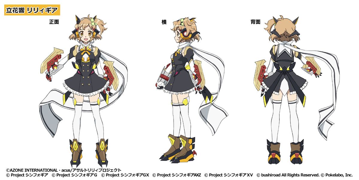 My Guardian Angel | Symphogear Wiki | Fandom