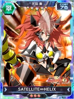 Symphogear XDU Card 3807