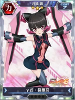 Symphogear XDU Card 594