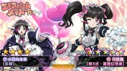 Gacha