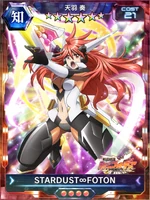 Symphogear XDU Card 518 (Upgradable)