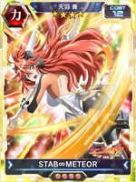 Symphogear XDU Card 753